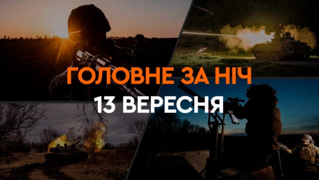 Llegada a los almacenes rusos en Mariupol y explosiones en Zaporozhye: acontecimientos de la noche del 13 de septiembre