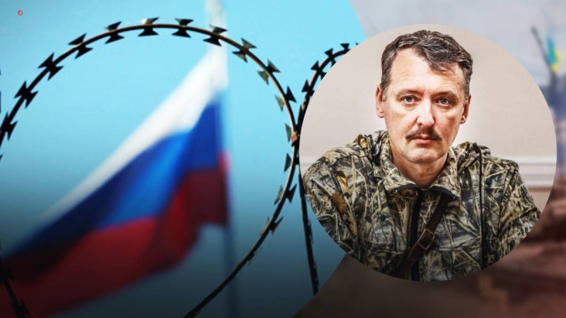 Girkin enfermó en la colonia: necesita cirugía cardíaca, RosSMI