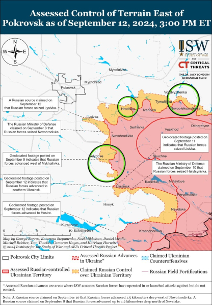 Mapa de operaciones militares al 13 de septiembre de 2024: situación en el frente