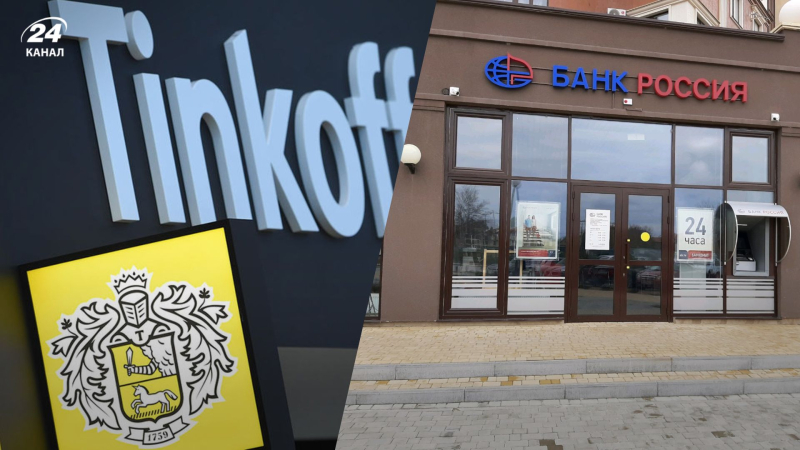 Bank Russia, Tinkoff Bank y otros han sido derribados: los piratas informáticos de GUR atacaron nuevamente a los bancos más grandes de Rusia