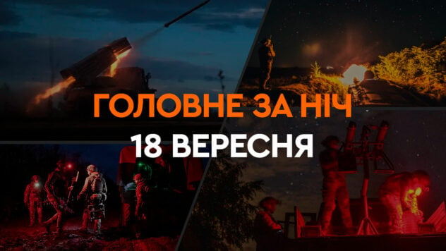 Acontecimientos de la noche del 18 de septiembre: ataque a la región de Zaporozhye y 