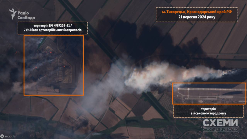 Ataque al arsenal de Tikhoretsk con municiones norcoreanas: imágenes de satélite publicadas