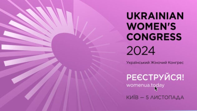 El 8º Congreso de Mujeres Ucranianas se celebrará el 5 de noviembre: ya han comenzado las inscripciones