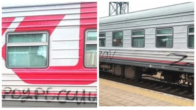 En Lituania obligaron a borrar las letras Z en el tren de tránsito Moscú-Kaliningrado