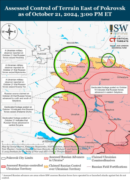 Mapa de operaciones militares al 22 de octubre de 2024: situación en el frente