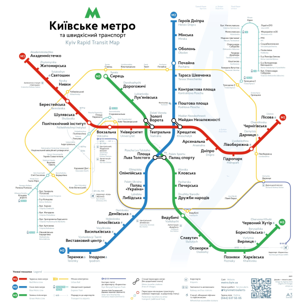  Diagrama del metro de Kiev 2024: estaciones, transbordos y horarios de apertura