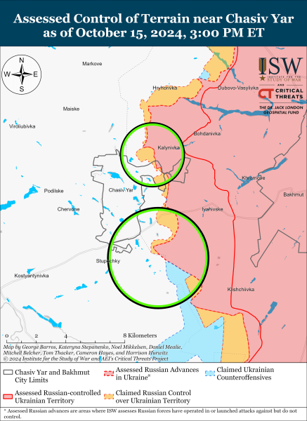 Mapa de operaciones militares para el 16 de octubre de 2024: la situación en el frente 