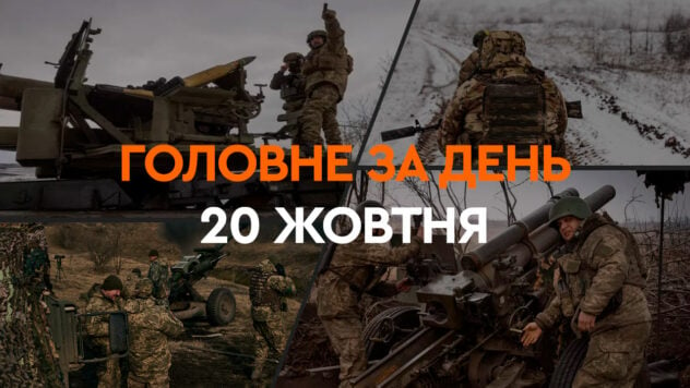 Principales noticias del 20 de octubre: explosiones en Odessa, ataque al aeródromo de Lipetsk-2, elecciones en Moldavia