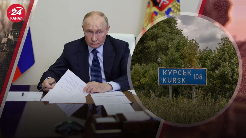 Rusia fortaleció el grupo Kursk: desde qué direcciones los rusos transfirieron tropas