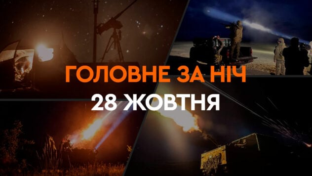 Explosiones en Crimea, un ataque aéreo en Jarkov y un ataque con drones en Voronezh: los principales acontecimientos de la noche del 28 de octubre