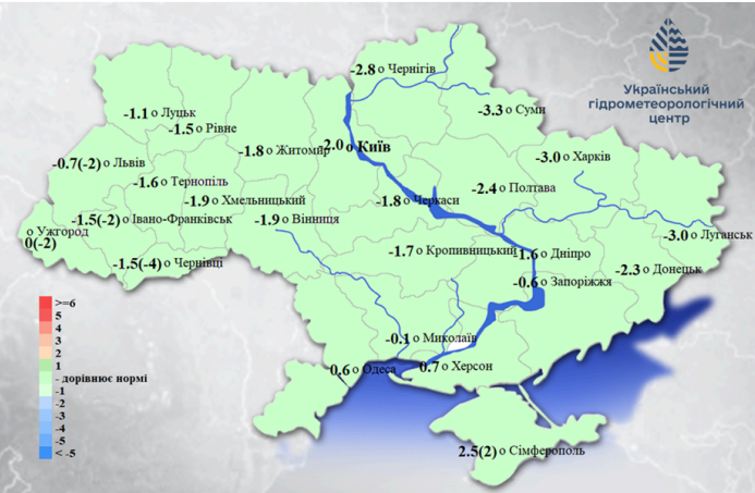 Temperatura media en invierno en Ucrania: previsiones del Ukrhidrometcenter