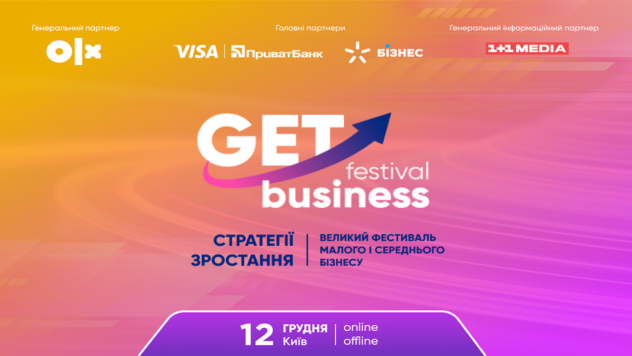GET Business Festival: se celebrará un evento de desarrollo empresarial en Kiev