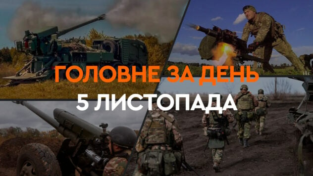 Principales noticias del 5 de noviembre: ejecución de prisioneros, bombardeo de Zaporozhye y elecciones en Estados Unidos