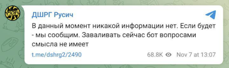 Milchakov fue asesinado en el frente: ¿realmente murió el jefe del DSRG Rusich?