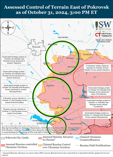 Mapa de operaciones militares al 1 de noviembre de 2024: situación en el frente