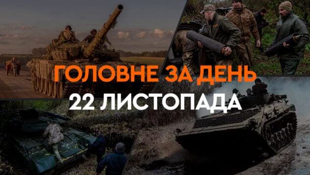 Noticias del 22 de noviembre: disparos contra soldados cerca de Vugledar y militares de la RPDC en dirección a Jarkov