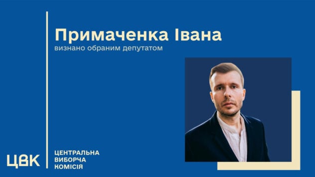 La Comisión Electoral Central reconoció a Ivan Primachenko como diputado popular de la facción Golos: lo que se sabe sobre él