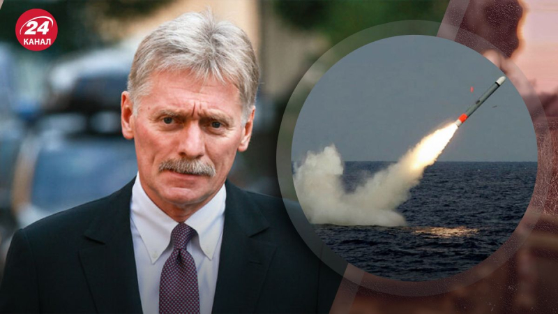 Sin amenazas nucleares: cómo puede reaccionar Occidente ante las declaraciones de Peskov sobre la transferencia de los Tomahawks