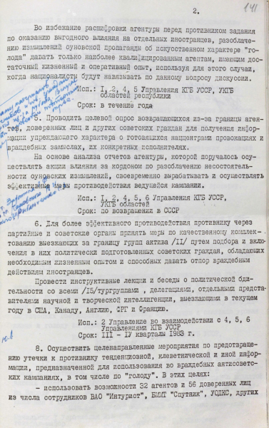 Cómo la KGB impidió que la diáspora hablara sobre el Holodomor: el SVR publicó archivos