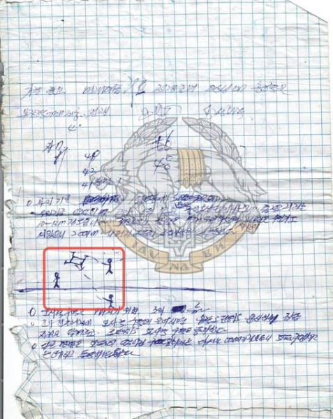 MTR descifró la táctica de 'atrapar drones' del cuaderno de un combatiente de la RPDC