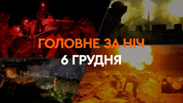 Acontecimientos de la noche del 6 de diciembre: explosiones en Crimea y un incendio a gran escala en Nizhny Novgorod