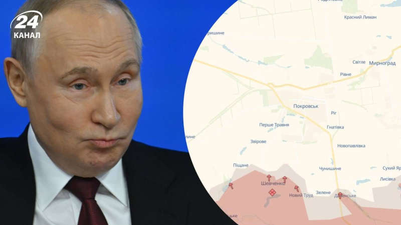 Pokrovsk probablemente ya no sea una prioridad: Putin podría haberle dado al ejército una tarea diferente, ISW