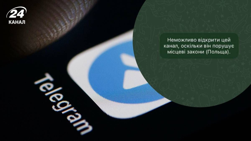 Telegram comenzó a bloquear canales de propaganda rusa en Europa