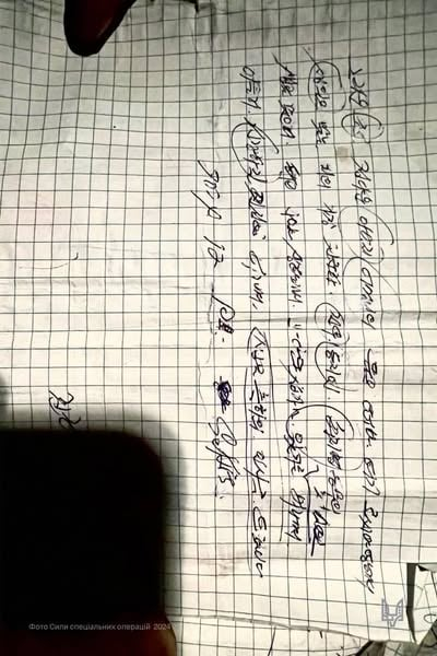 Se encontró un cuaderno de un militar de la RPDC liquidado en la región de Kursk: sobre lo que escribió