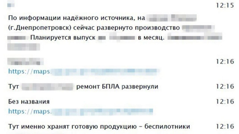 Corregidos los ataques de la RF en el Dnieper: el SBU detuvo a un abogado cuando intentaba huir al extranjero