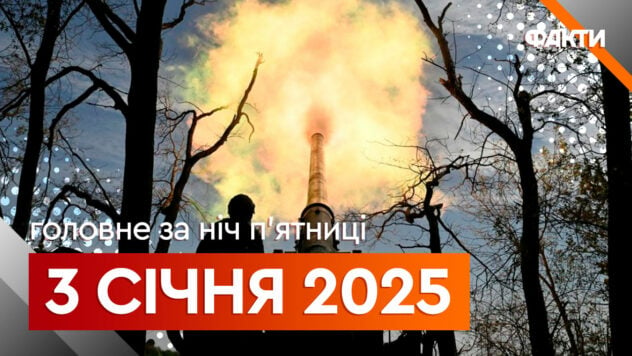 Acontecimientos de la noche del 3 de enero: víctima de un ataque con vehículos aéreos no tripulados en la región de Kiev, víctimas de un ataque aéreo en Sumy