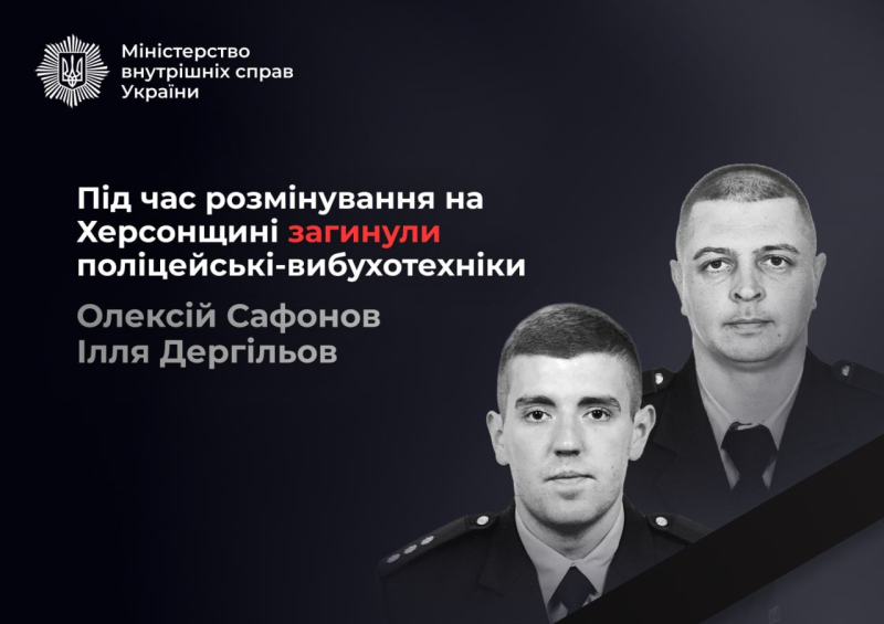Explosión de un dron: dos expertos en desactivación de bombas mueren durante el desminado cerca de Kherson
