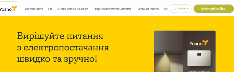 Cómo pagar facturas de servicios públicos 1000 “desde Zelensky”: métodos e instrucciones