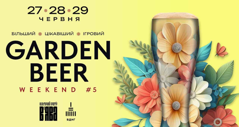 conciertos de verano, festivales y puntos standpaps: dónde ir a kyiv en junio 2025