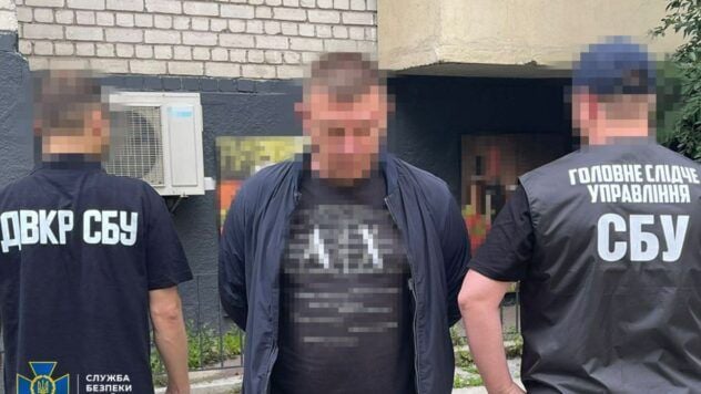 to & rdquo; $ 25 mil: en kyiv, un esquema de bajo nivel