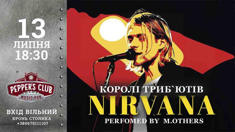 conciertos, variet y baile incluso: dónde ir a kyiv en julio 2025