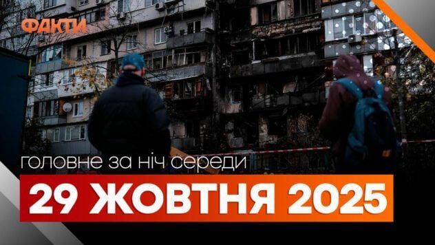 Acontecimientos de la noche: ataque con drones a Moscú, avance ruso en Kupyansk y sospecha de Trukhanov