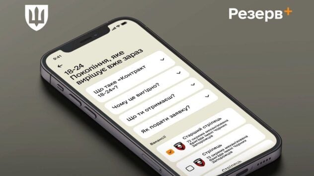 Reserve+ ahora tiene aplazamientos para padres de niños con discapacidades: cómo enviar una solicitud