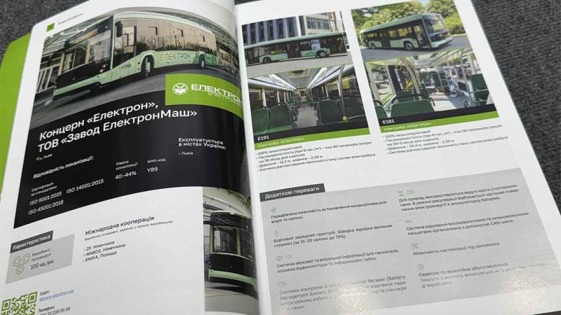 325 unidades de equipos ucranianos en un catálogo: detalles de la exposición Kommuntech-2025 en Kiev Foto 1