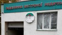 Ataque a Novgorod-Siversky 21 de junio de 2025