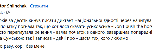 в