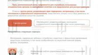manuales en ruso