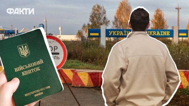 Hombres que viajan al extranjero a partir del 1 de noviembre: lo que se sabe sobre los cambios