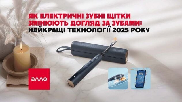 Cómo los cepillos de dientes eléctricos están cambiando el cuidado dental: las mejores tecnologías del 2025
