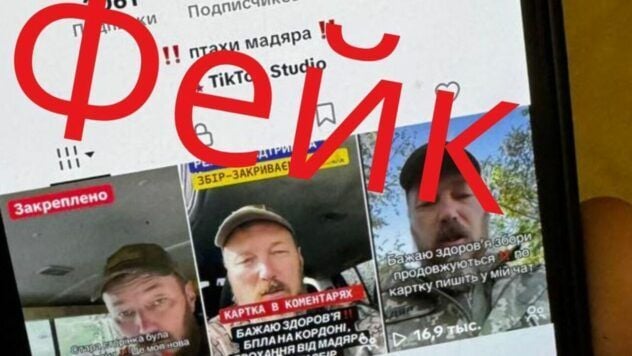 En Odessa, quedaron expuestos los estafadores que recaudaron un millón de jrivnia en nombre de Madyar