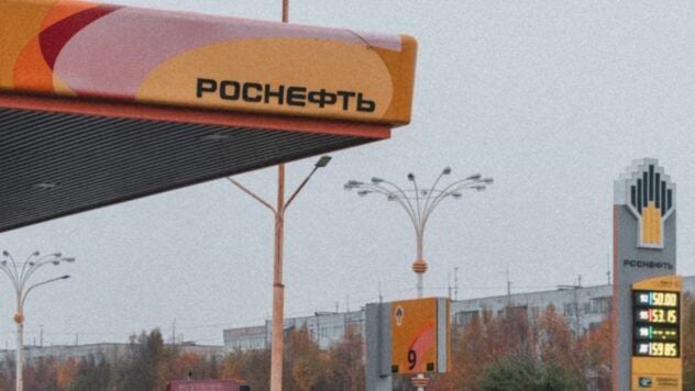 La Federación de Rusia puede llegar a depender en un 60% de las importaciones de combustible para finales de año - SVR