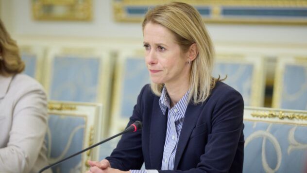 La propia Ucrania decidirá cómo gastar los fondos: Callas en el préstamo de reparación
