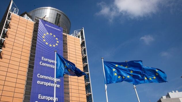 La Comisión Europea presentará una hoja de ruta para el programa de defensa de la UE el 16 de octubre