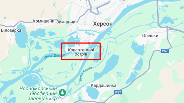 La Federación Rusa no se apoderó de la isla en Kherson: el Centro para el Control de Disputas negó la foto falsa 1