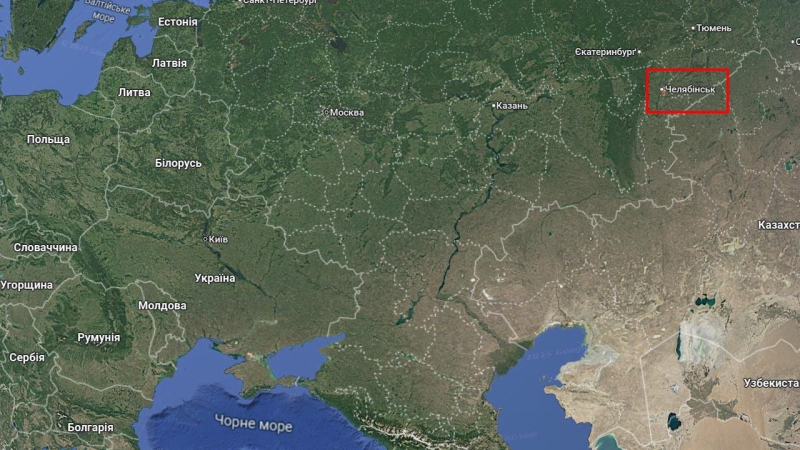 Se produjo una explosión en una planta que produce municiones de artillería en la región de Chelyabinsk de la Federación Rusa Foto 1