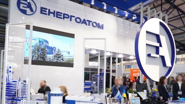 Robo en Energoatom: VACS eligió una medida preventiva para Mironyuk